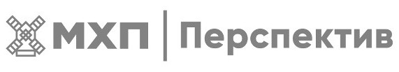 мхп перспектив