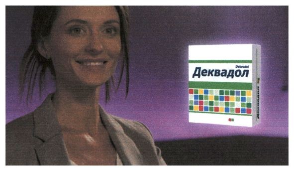 деквадол