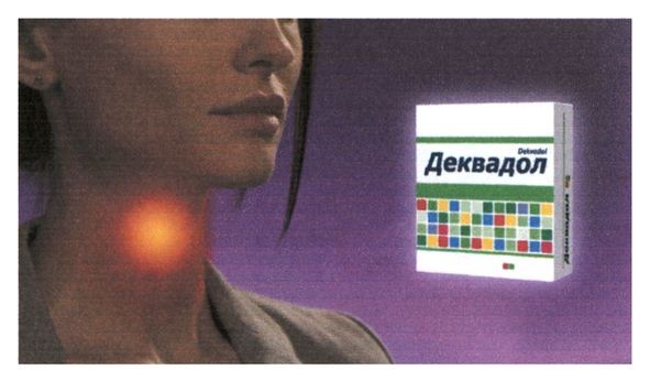 деквадол