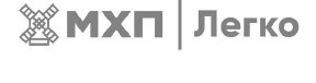 мхп легко