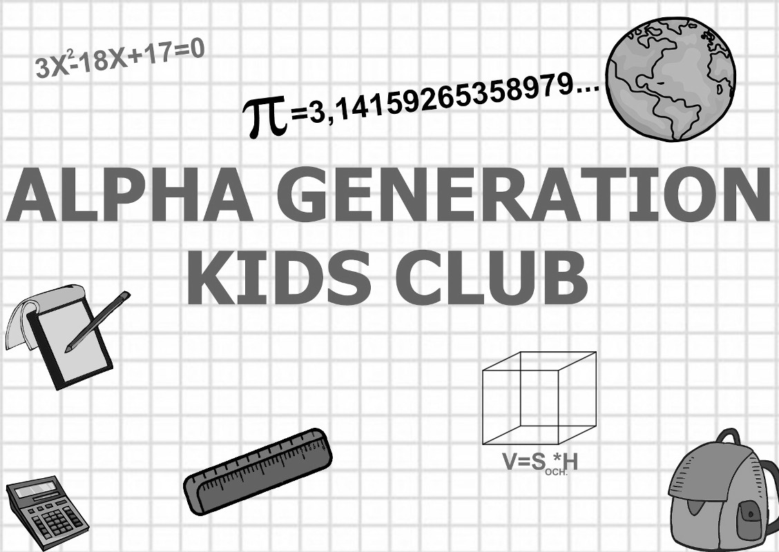 alpha generation kids club
