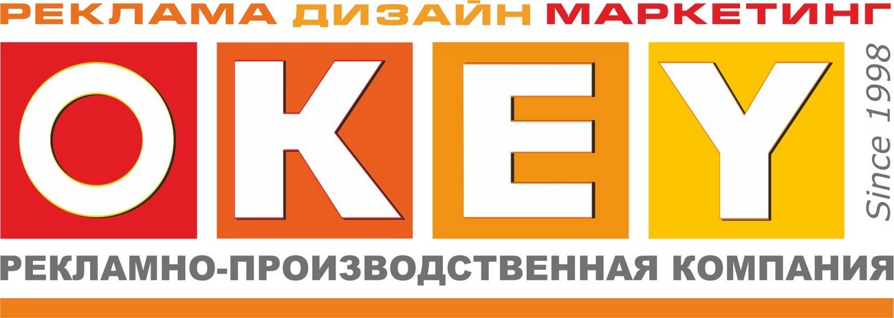 рекламно-производственная компания