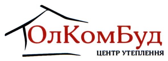 центр утеплення