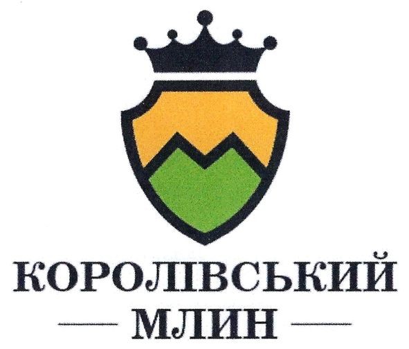 королівський млин