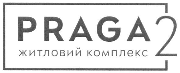 житловий комплекс
