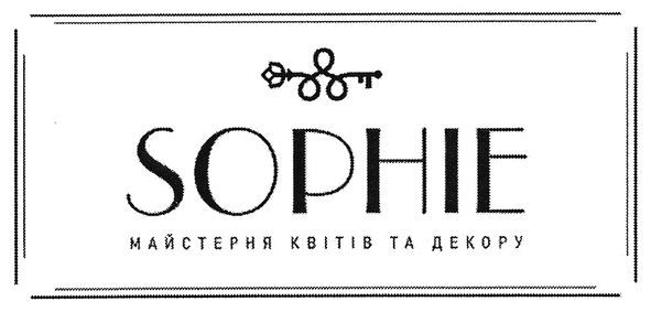 майстерня квітів та декору