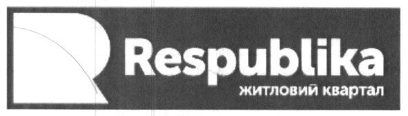 житловий квартал