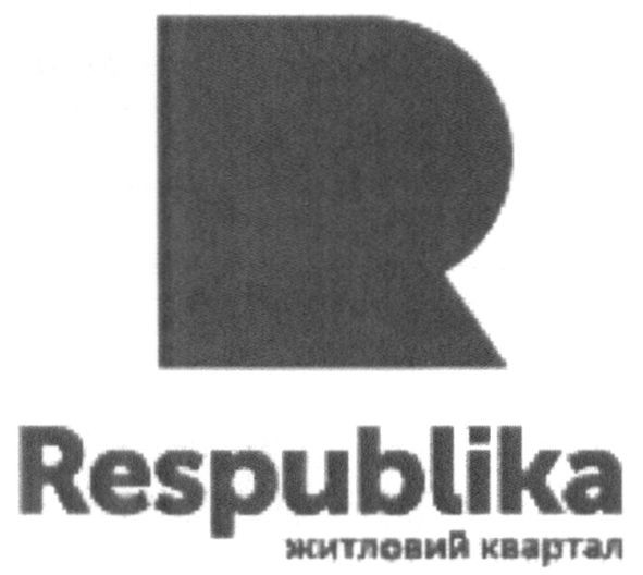 житловий квартал