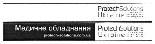 innovation integration intelligence