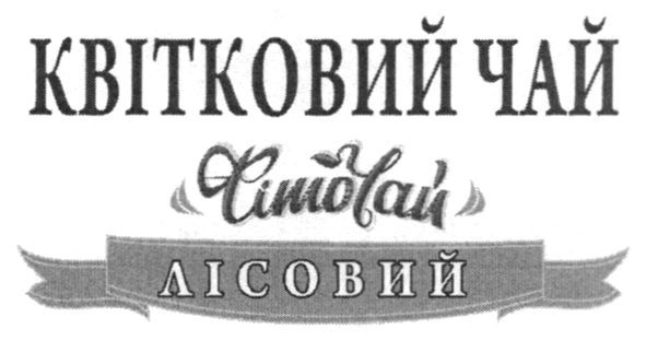 квітковий чай