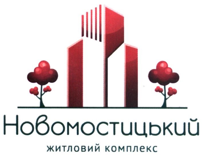 новомостицький житловий комплекс