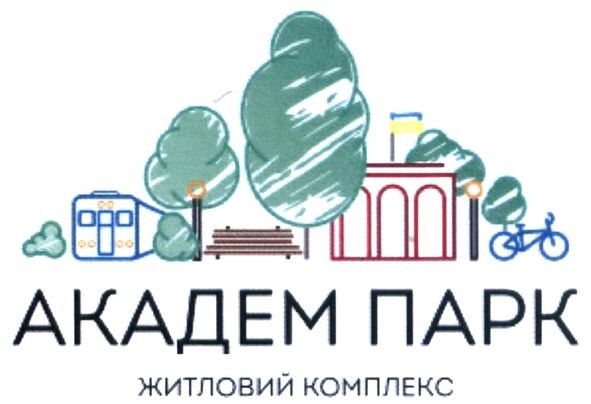 академ парк житловий комплекс