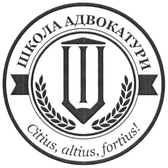 citius, altius, fortius!