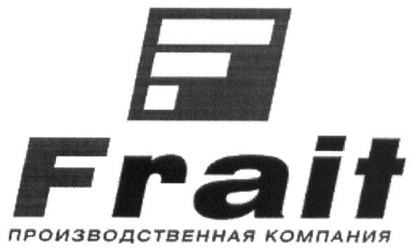 производственная компания