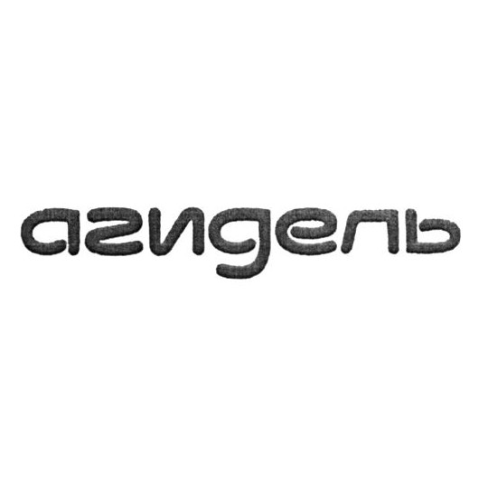 агидель