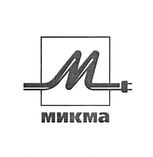 микма