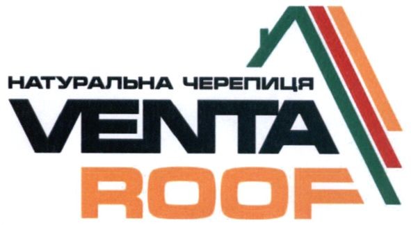 натуральна черепиця