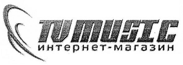 интернет-магазин