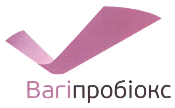 вагі пробіокс