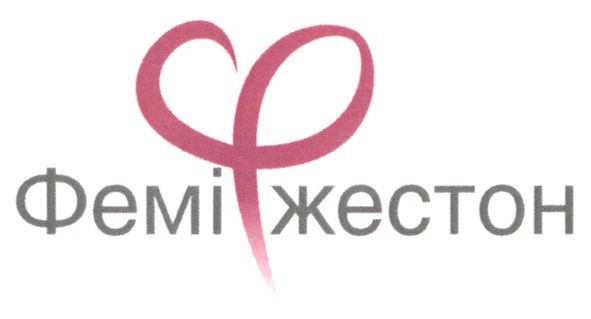 феміжестон