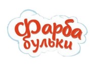 фарба бульки