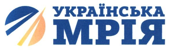 українська мрія