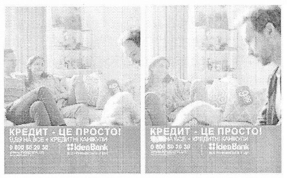 кредит-це просто