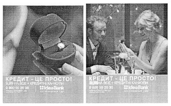 кредит-це просто!