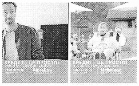 кредит-це просто