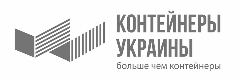 больше чем контейнеры