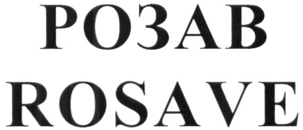 rosave