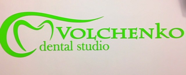 volchenko dental studio
