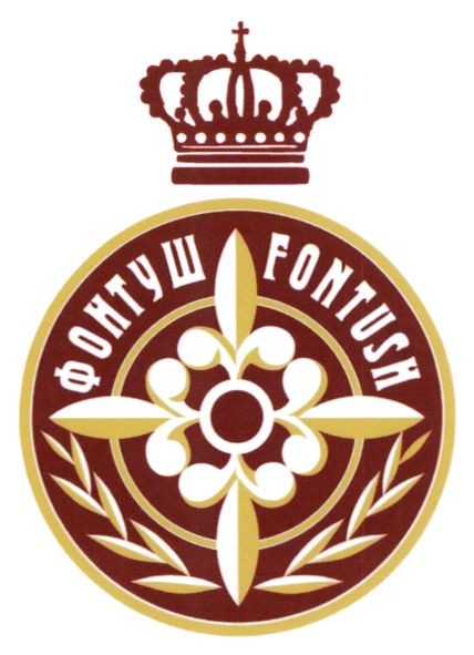 fontush