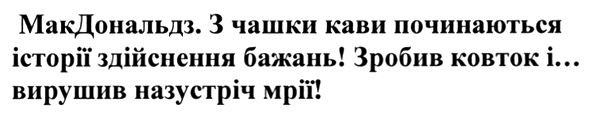 з чашки кави починаються історії здійснення бажань!