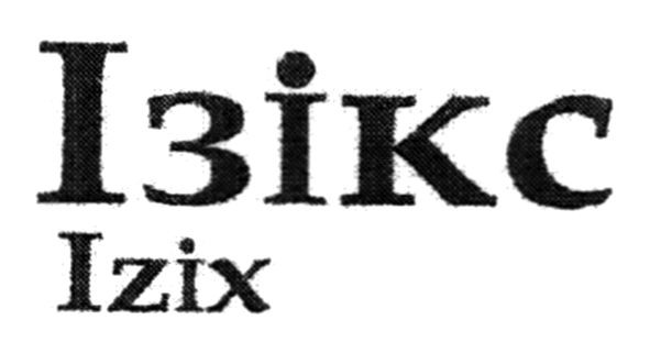 ізікс