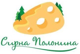 сирна полонина