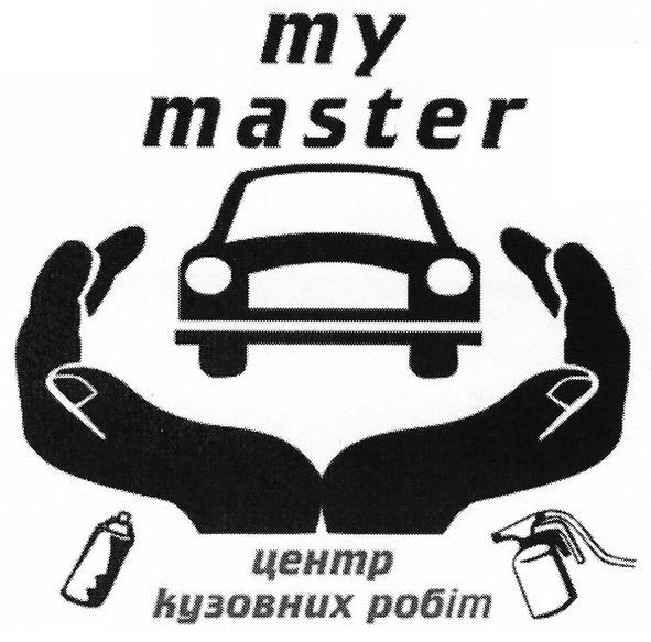 центр кузовних робіт