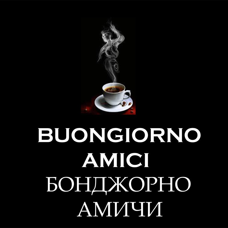 buongiorno amici