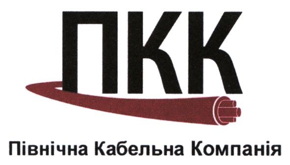 північна кабельна компанія