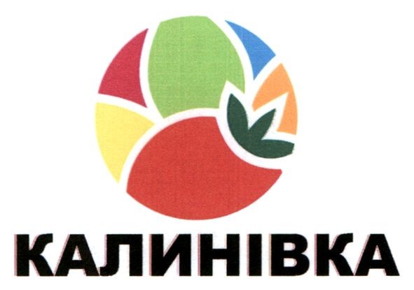 калинівка
