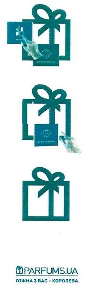 parfums.ua-кожна з вас королева