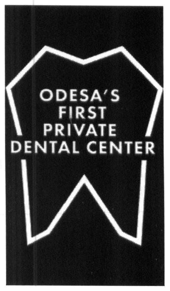 odesa`s first private dental center