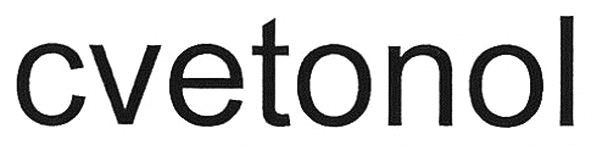 cvetonol
