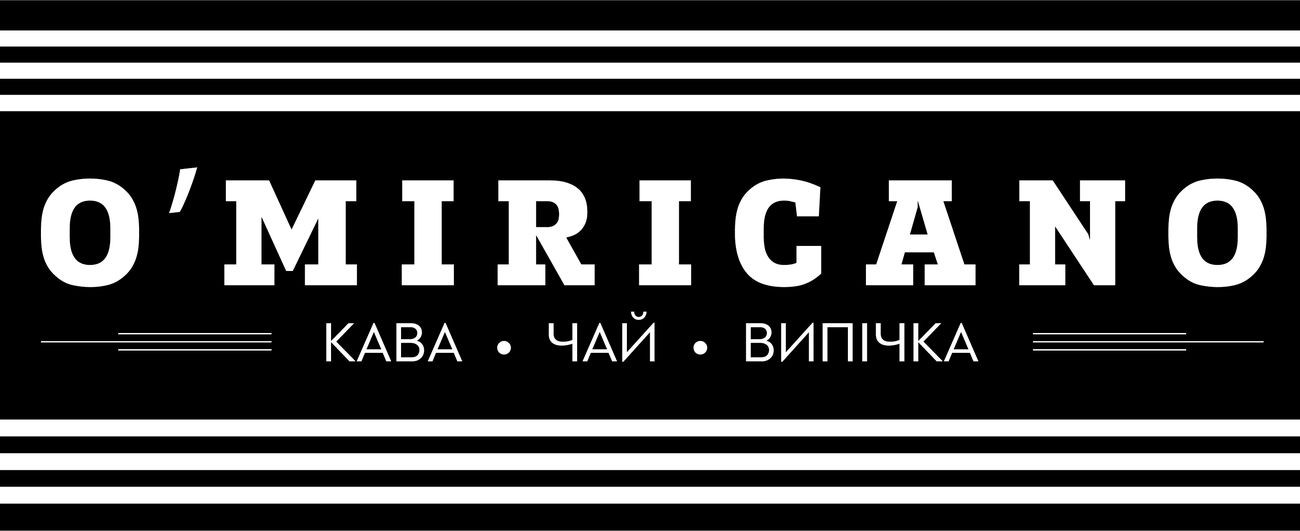 кава чай випичка