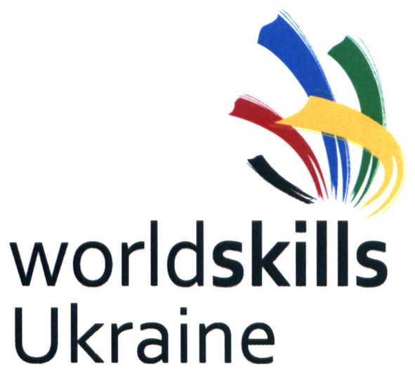 worldskills ukraine