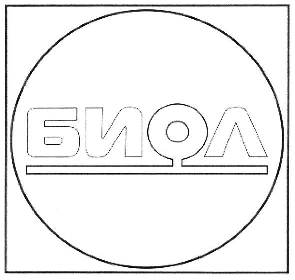 биол