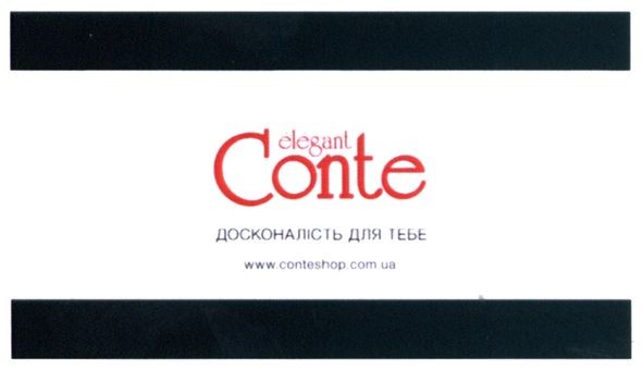 досконалість для тебе