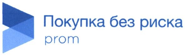 покупка без риска