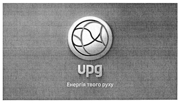 енергія твого руху