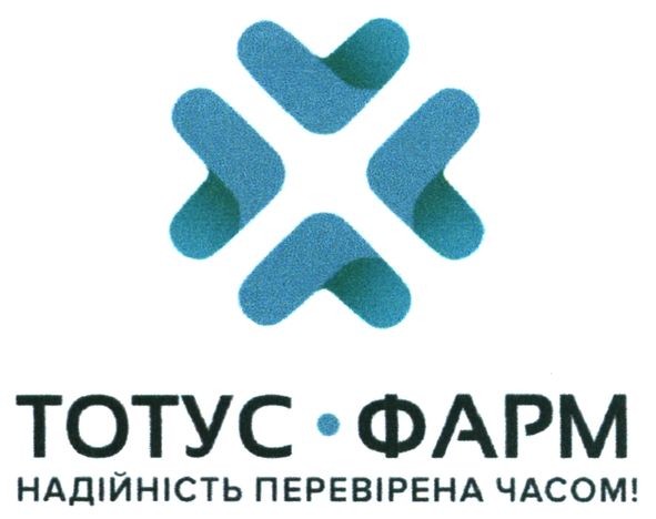 надійність перевірена часом!